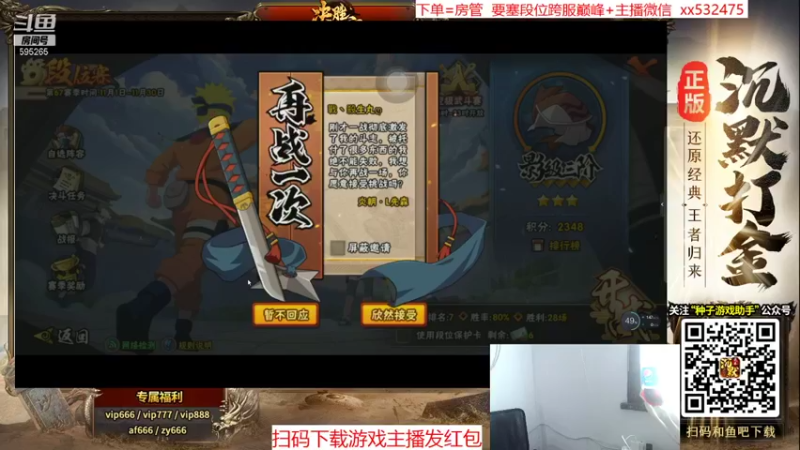 【2021-11-23 15点场】奶瓶lxx：月底放松下
