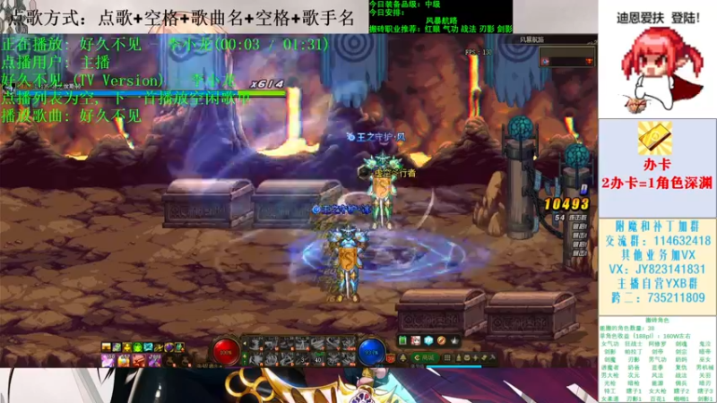 【2021-11-22 16点场】剑雨丶情缘：跨二 日搬5000W 有问必答