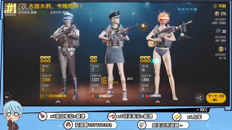 【2021-11-22 23点场】化羽影移：PUBG最强路人王