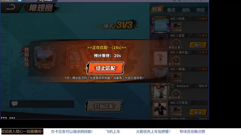 【2021-11-19 20点场】GF丶倾心一剑：今夜请将我遗忘~_~