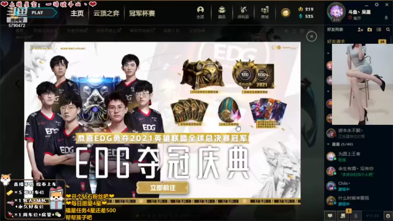 【2021-11-23 19点场】呆星QvQ：电一憨憨温柔御姐~