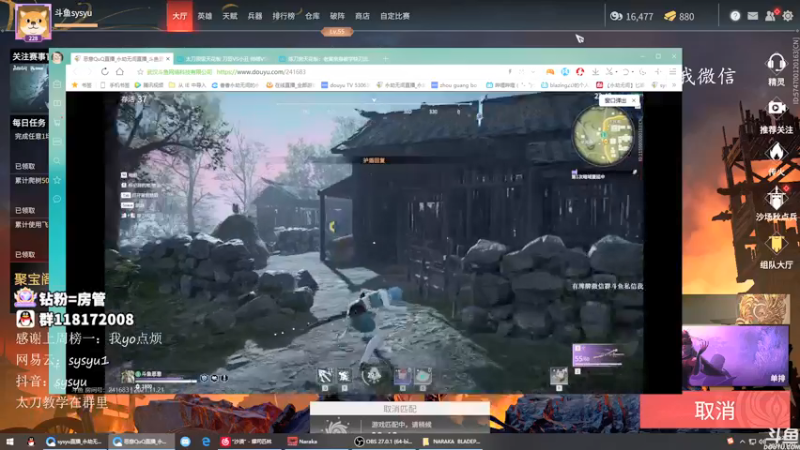 【2021-11-21 09点场】sysyu：sy：单排冲个无间修罗！