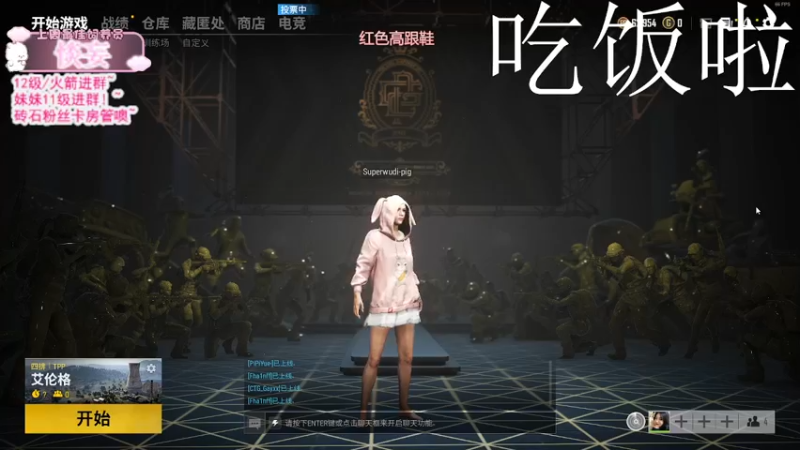 【2021-11-21 17点场】羊可爱呦：砖粉宝贝记得打卡噢