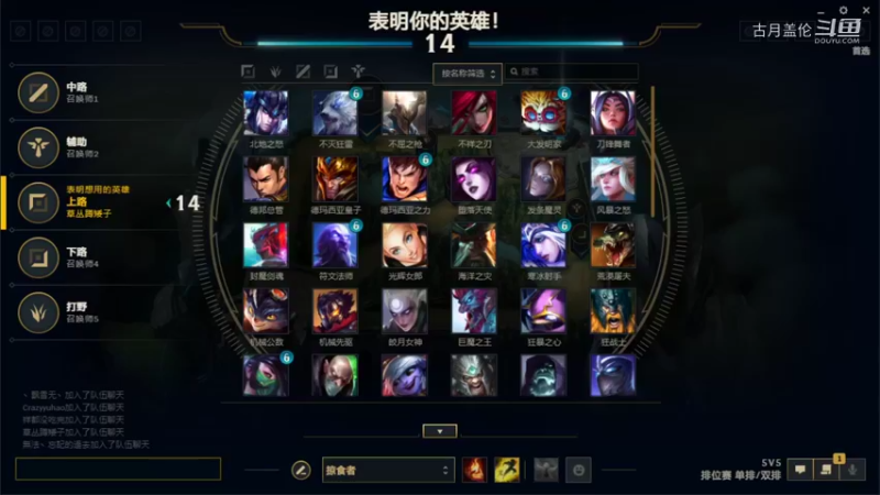 上路盖伦对线剑魔打着打着我压他2级，我也不知道为什么；对线看似他压我的明明；5-1结束游戏...