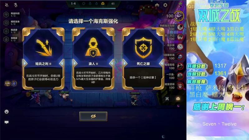 【2021-11-22 16点场】Double可乐：强势阵容千分冲第一！！！