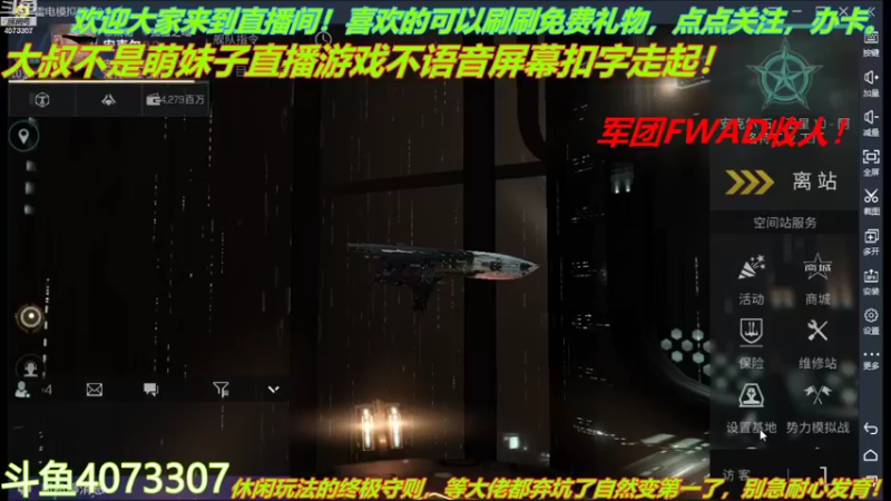 【2021-11-22 10点场】o莫羽寒：军团FWAD重组中
