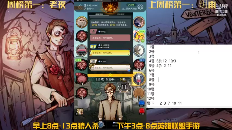 【2021-11-19 09点场】瑞凡YT：声优：早上8点直播