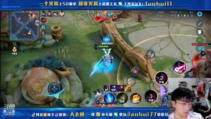 【2021-11-23 14点场】A老回：改版冰痕+苍穹对抗路史诗级加强！