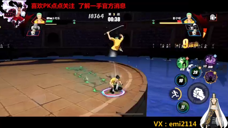 【2021-11-17 20点场】不是老年人：航海王不输时候好玩