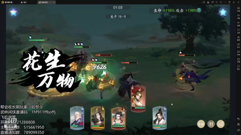 【2021-11-22 21点场】不然u：我不比阿闲好呀