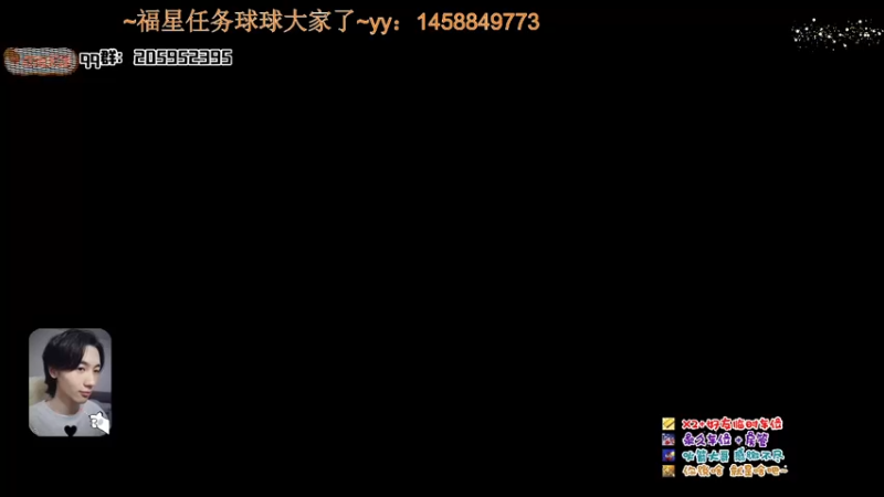 【2021-11-20 19点场】橘几DreaM：人慌主播~带你丧分