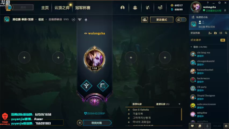 【2021-11-23 15点场】滔搏yuyanjia：天气变冷 注意保暖 19389