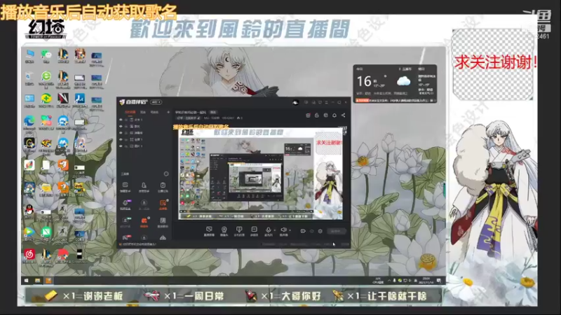 【2021-11-16 20点场】MU丶风铃啊：学知识有问必答一起玩