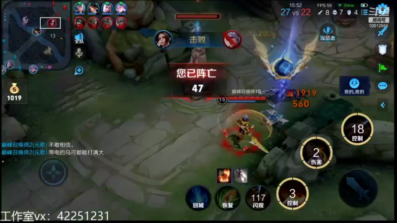 【2021-11-22 19点场】夏童露露：巅峰第三小号冲第一