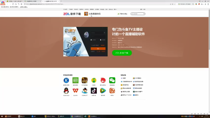 【2021-11-22 20点场】艾瑞克洪0614：5区1组雷霆之击 法牧冲冲冲