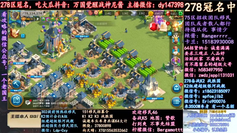 【2021-11-22 18点场】战神尼酱丶：每天开心吃瓜，278冠名中~