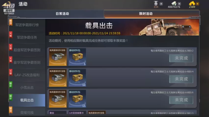 【2021-11-22 16点场】神怒流云飞沙：流云飞沙的直播间