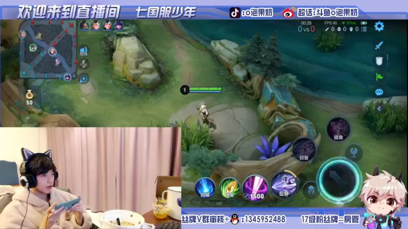 【2021-11-22 22点场】O泡果奶1111：碰碰车之后巅峰赛