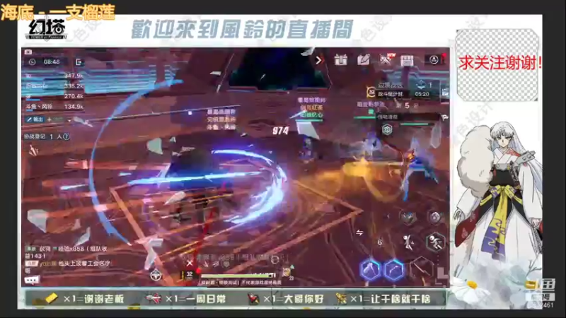 【2021-11-14 11点场】MU丶风铃啊：学知识有问必答一起玩