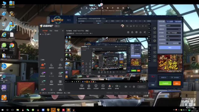 【2021-11-22 23点场】Piano7pink：不好意思，打扰了 4317756