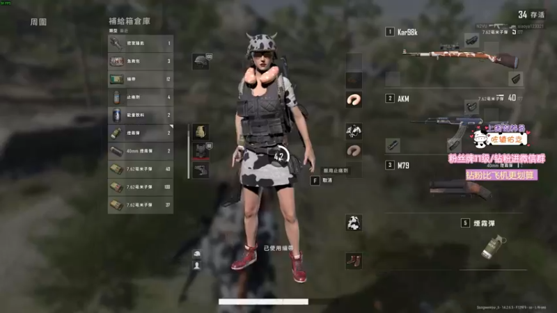 【2021-11-22 23点场】宋温柔爱吃鸡：宋温柔=大母牛=快乐