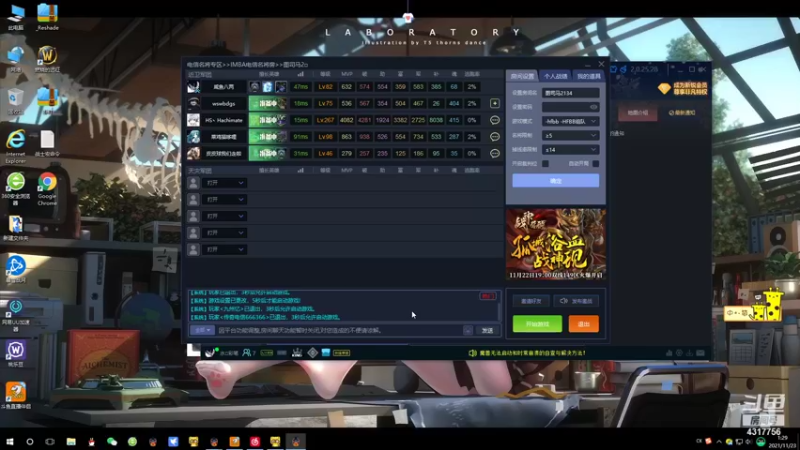 【2021-11-23 01点场】Piano7pink：不好意思，打扰了 4317756