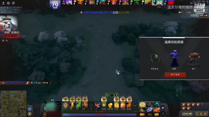 丛林乱斗-肉搏-重生谜团巨劣翻盘