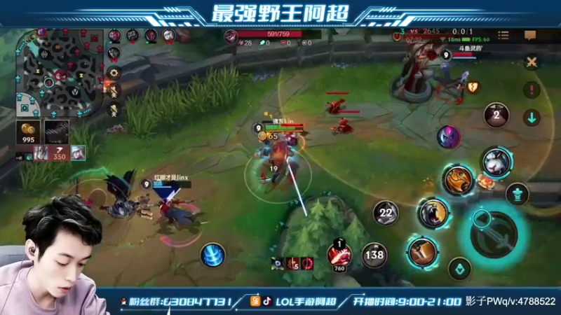 【2021-11-23 15点场】阿超cc丶：⭐阿超：免费上车 速来！