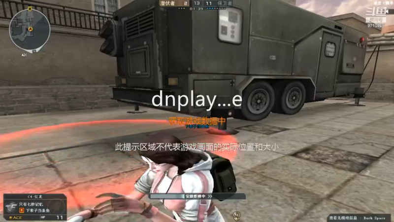 火线 (58)