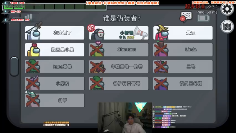 【2021-11-23 01点场】imxiaoxin：【狼人杀Old School】