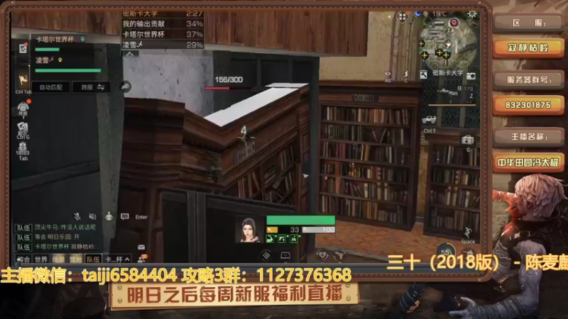 密斯卡大学打图书馆教程