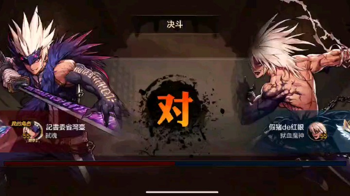 鬼泣单刷假猪教程