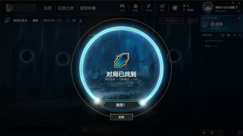 2021.11.19 LOL极地大乱斗——人马，我说这猪妹怎么追着不放...