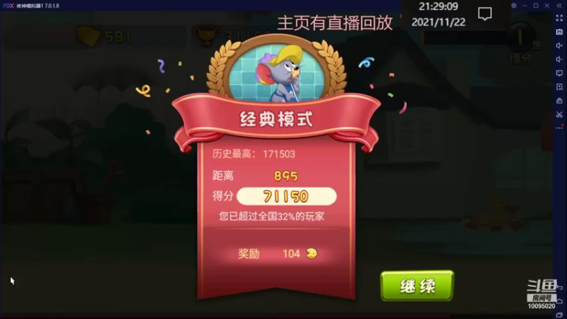 【2021-11-22 21点场】青铜王林七：当一个熬夜患者，陪你等故事经过