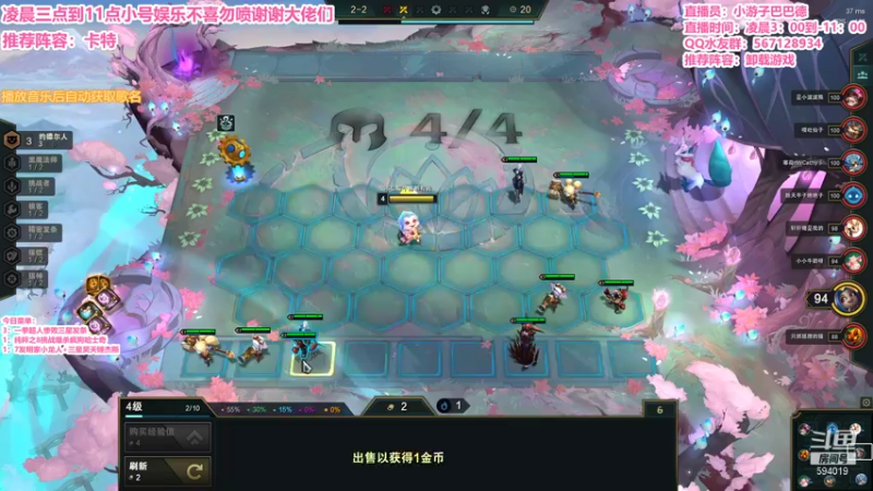 【2021-11-23 05点场】梨落秋溪：二台：长夜漫漫与你相伴！！！！