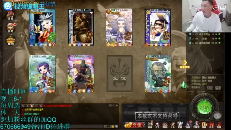 杀神田丰庞德带AK全场！