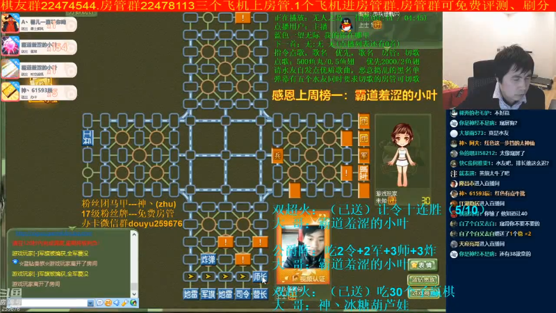 【四国军棋】神机小诸葛的精彩时刻 20211123 09点场