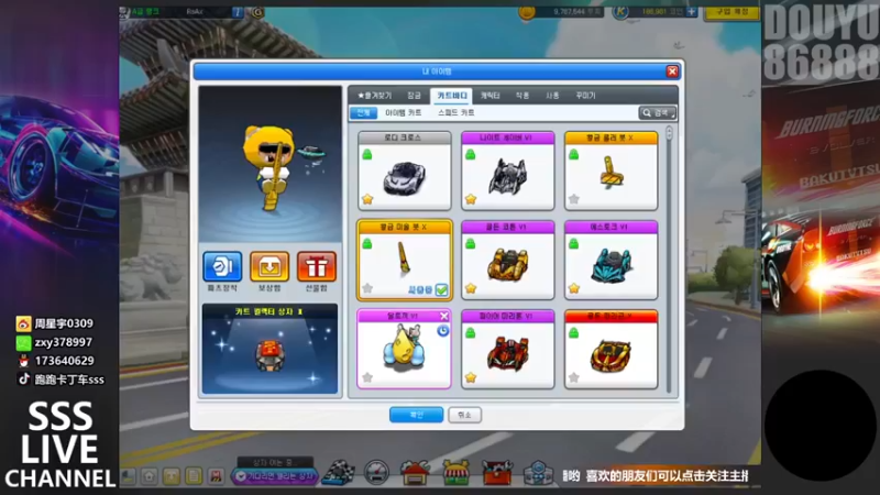 【Popkartsss】：俩条腿照样跑他四条腿