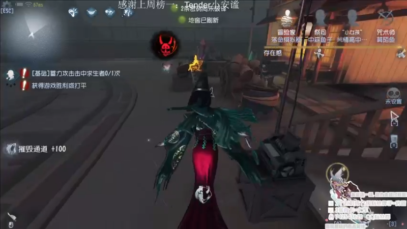 【2021-11-18 22点场】第五人格锅锅：第五人格官方娱乐赛9552600