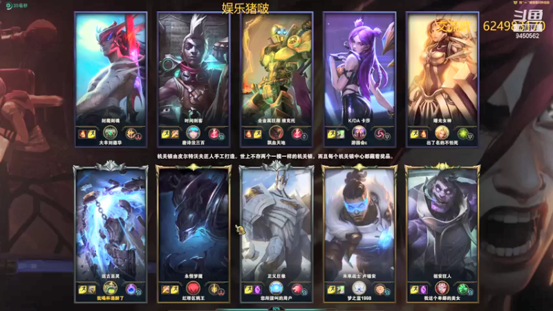 【2021-11-22 20点场】章发财丶：精神攻击啊！！！