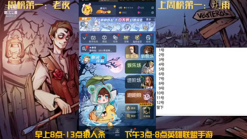 【2021-11-19 07点场】瑞凡YT：声优：早上8点直播