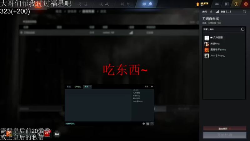 【2021-11-22 15点场】高级伴读書童：零基础下棋主播 勿喷