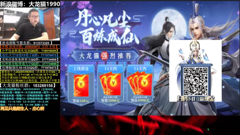 【2021-11-22 23点场】大龙猫：新的一周大家好