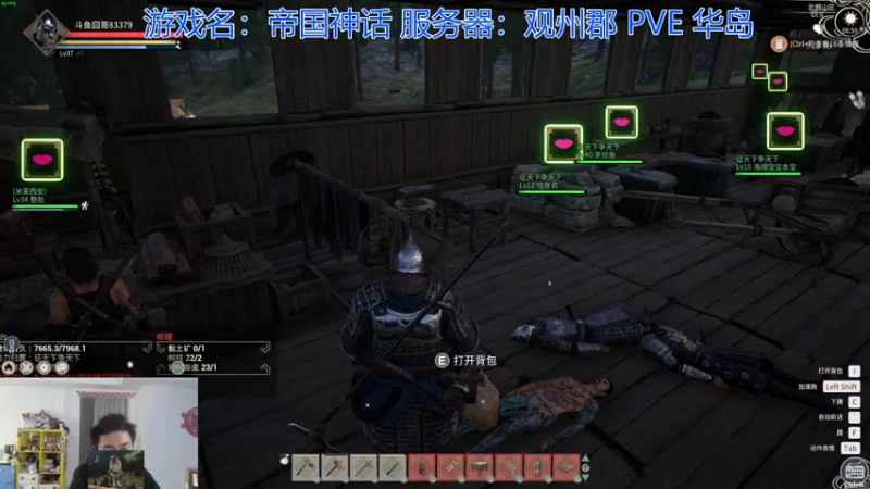 【2021-11-23 08点场】高冷知性暖心囧：随我征战帝国！新沙盒游戏