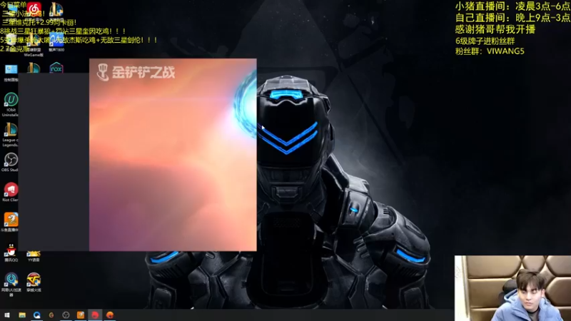 【2021-11-22 21点场】景川川啊：只会玩7赏金三星五费！！！