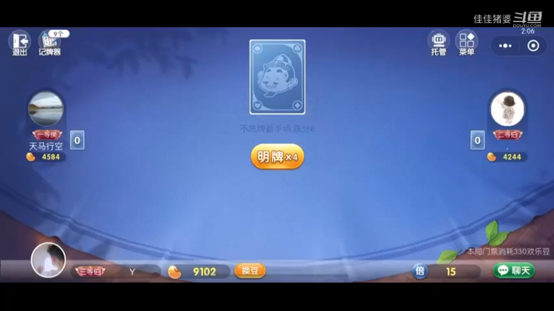 稳住能赢24
