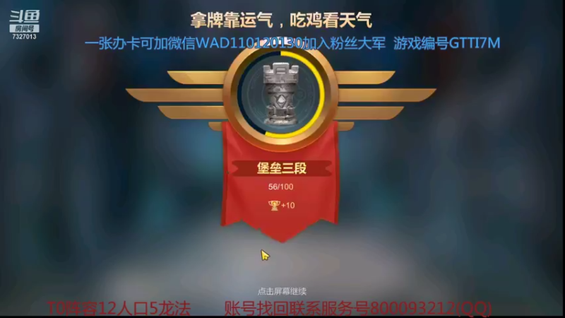 【2021-11-23 00点场】黄东东0923：新赛季啦！！！！
