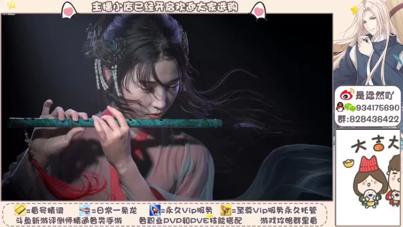 【2021-11-23 10点场】淰然乀：哇塞武林闲侠好玩到爆