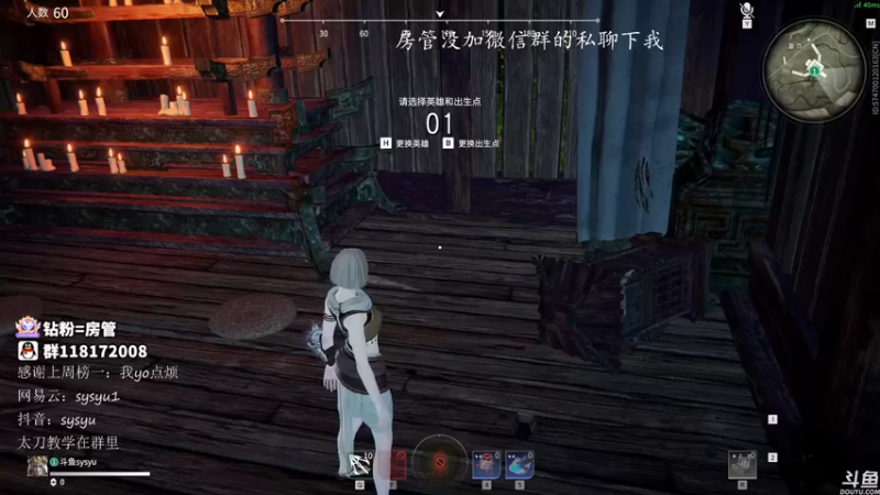 【2021-11-23 04点场】sysyu：sy：单排冲个无间修罗！