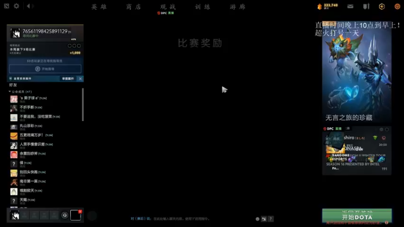 【2021-11-23 02点场】湫汲：杀杀杀！！！